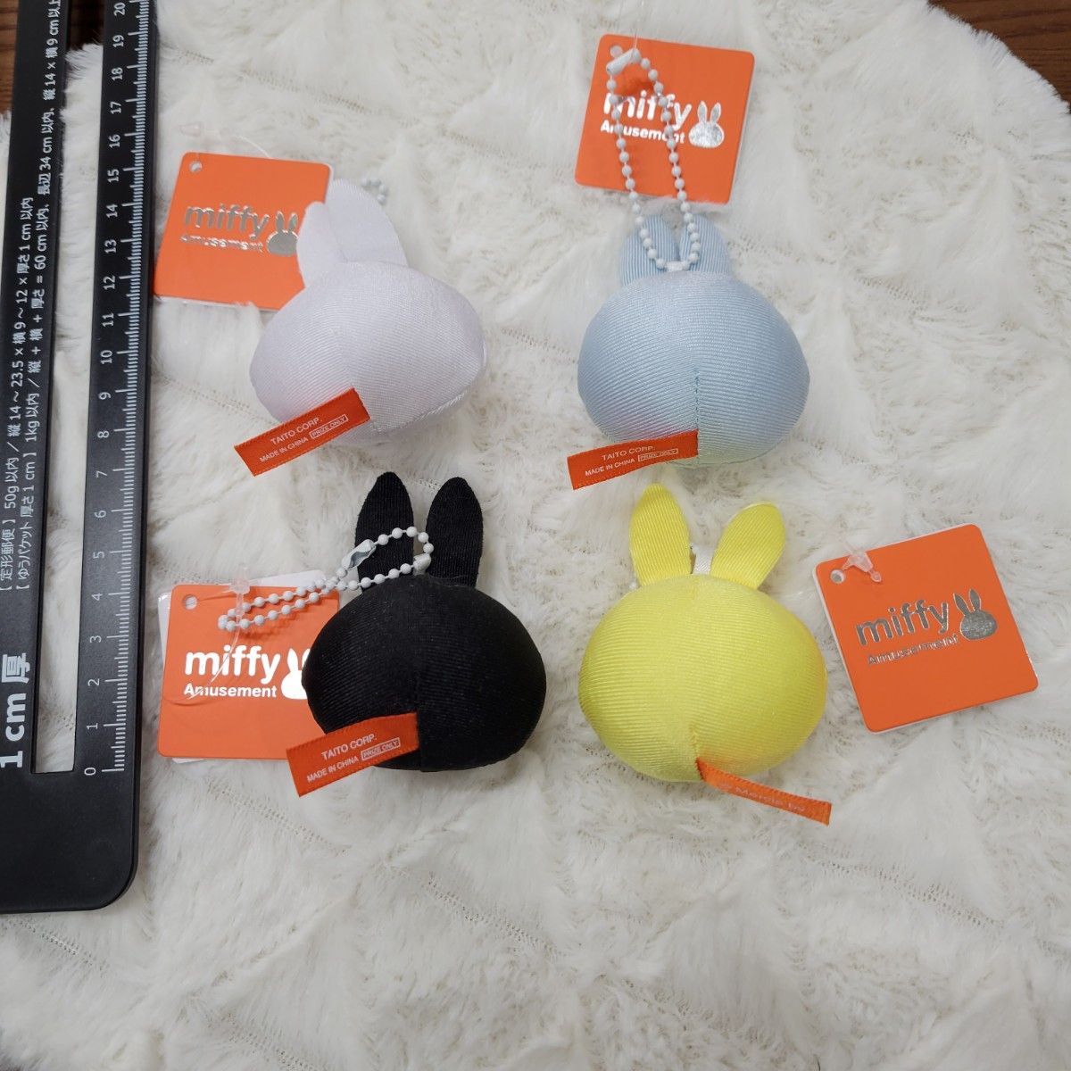 ミッフィー おてだまマスコットぷち 4個セット  ぬいぐるみ キーホルダー miffyキーホルダー