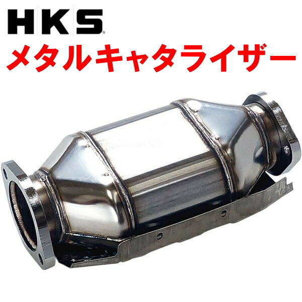 HKSスポーツ触媒 E-ECR33スカイライン RB25DET 5M/T 93/9～98/5_画像1