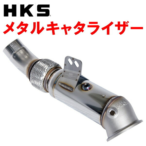 HKSスポーツ触媒 3BA-DB02トヨタGRスープラRZ B58 20/10～22/9_画像1