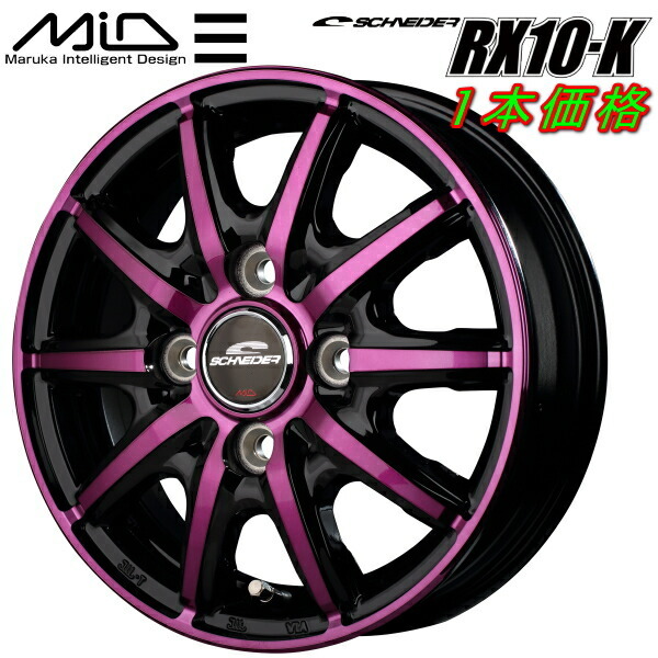 MID SCHNEDER RX10-K ホイール1本 ブラックポリッシュ/クリスタルパープルクリア 3.5J-12inch 4H/PCD100 inset+42_画像1