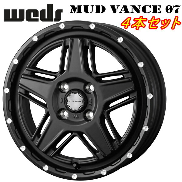 Weds ADVENTURE MUD VANCE07 ホイール4本 フルマットブラック 4.5-14inch 4H/PCD100 inset+45_画像1