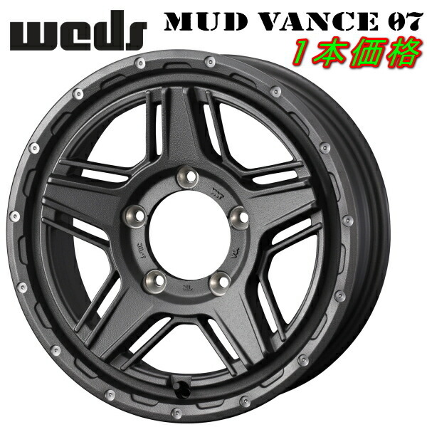 Weds ADVENTURE MUD VANCE07 ホイール1本 フリントグレイ 7.0-16inch 5H/PCD114.3 inset+38