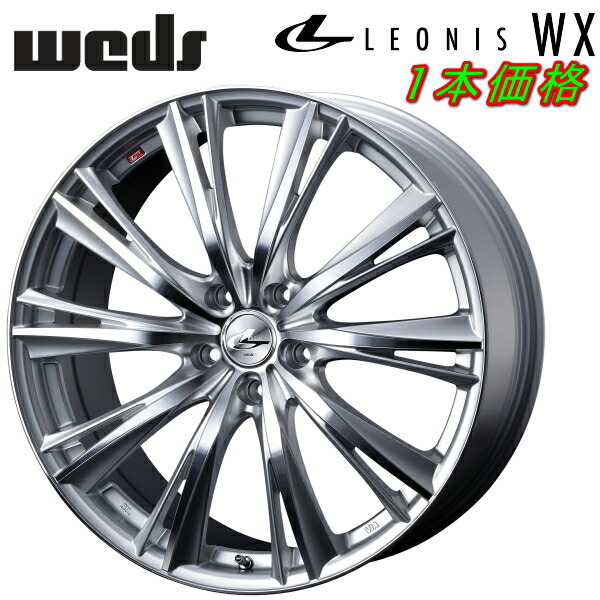 Weds LEONIS WX ホイール1本 ハイパーシルバー/ミラーカット 6.5-16inch 5H/PCD114.3 inset+40