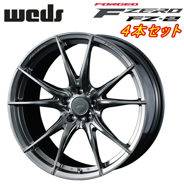 Weds F ZERO FZ-2 ホイール4本 ダイヤモンドブラック 9.5-20inch 5H/PCD120 inset+28_画像1