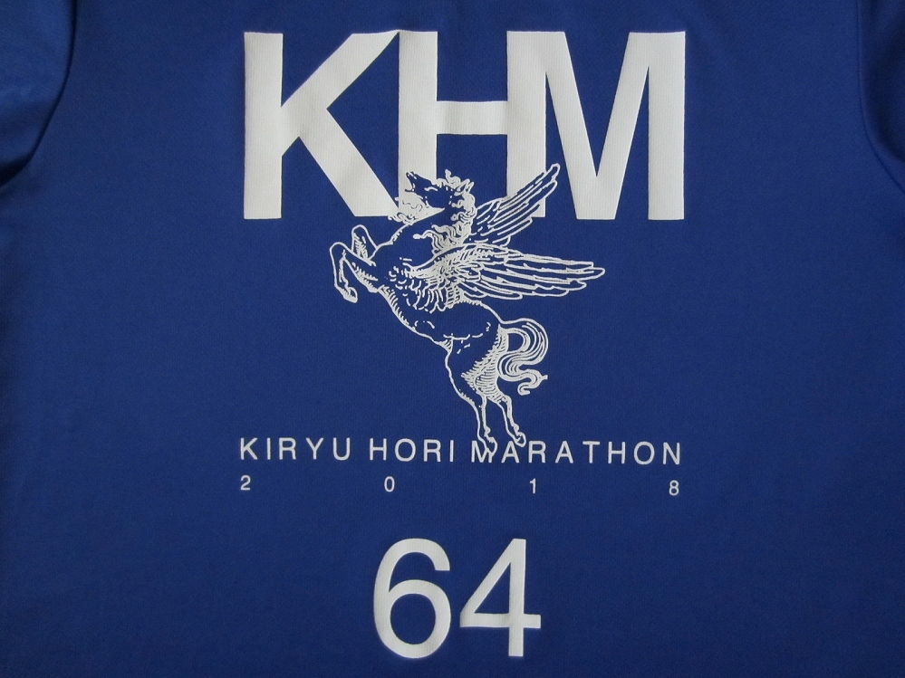 UNDERCOVER 第64回 桐生市 堀マラソン 大会 速乾性 Tシャツ M UNDERCOVER 第64回 桐生市 堀マラソン 大会 速乾性 Tシャツ M