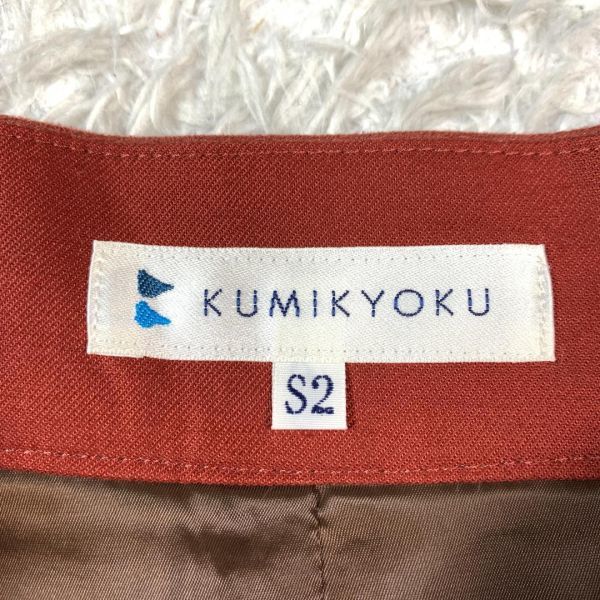 KUMIKYOKU クミキョク スカート コーラルピンク 組曲 リボンベルト付き オレンジ S2 B4842_画像5
