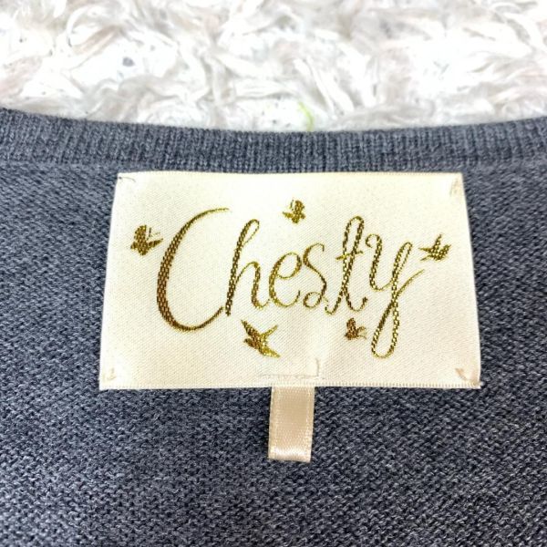Chesty チェスティ ニットカーディガン グレー ビジュー付き ビーズ刺 ウール F B4910の画像4