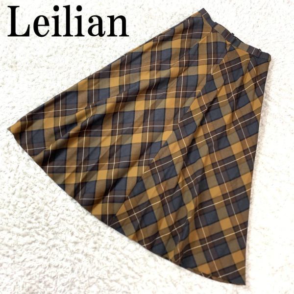 Leilian レリアンチェックフレアロングスカートブラウン系カジュアル ポケット無 ベルトループ有 13 B4994_画像1