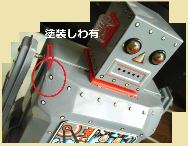  nostalgia. large tin plate robot tin plate. robot R1 increase rice field shop & SPACE WALK MAN Space Walkman total 2 pcs 