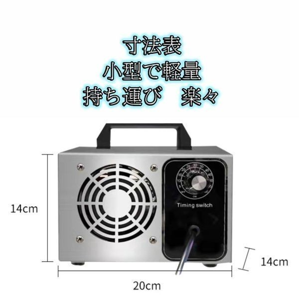  ozone . smell machine for automobile cigar socket installation type DC12V 10G/H ozone generator construction machinery 