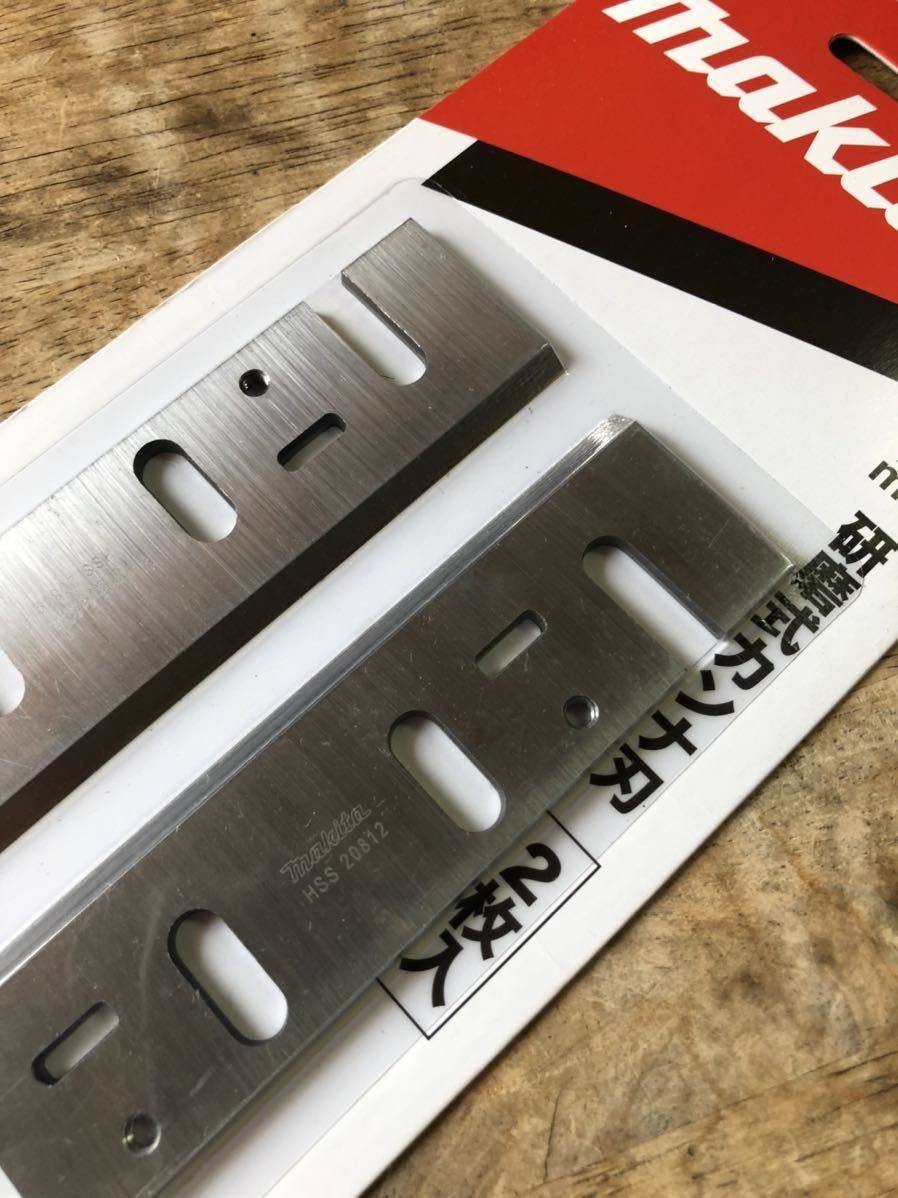 makita マキタ136mm研磨式電気カンナ替刃 電気かんな刃 ブレード 新品_画像2