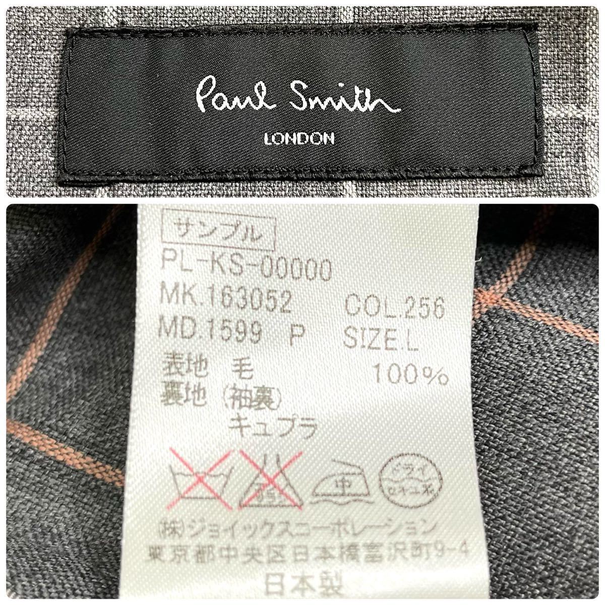 213極美品 激レア サンプル品 Lサイズ ポールスミス Paul Smith テーラードジャケット 裏地なし 春夏 サマーウール チェック柄 グレー_画像10