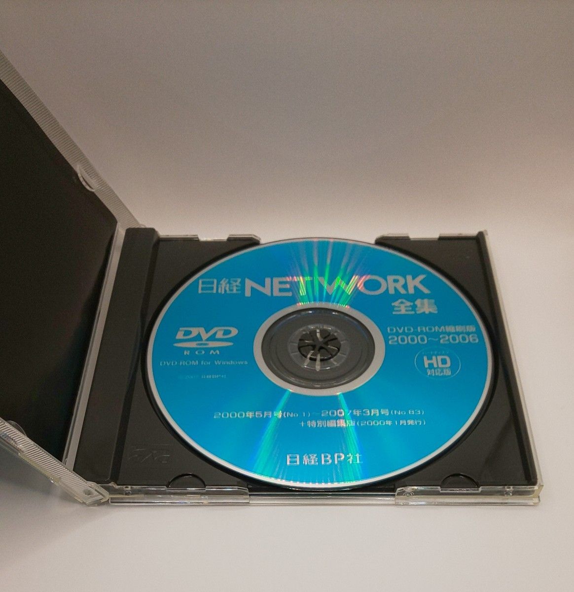 高質で安価 日経NETWORK 全集 2000~2006 DVD-ROM縮刷版|Yahoo!フリマ(旧 ネットワークシステム