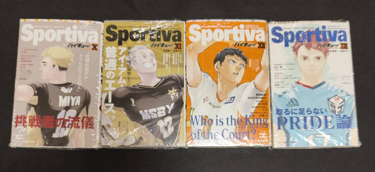 在庫あり/即出荷可 ハイキュー!! 小説 全巻 Sportiva スポルティーバ