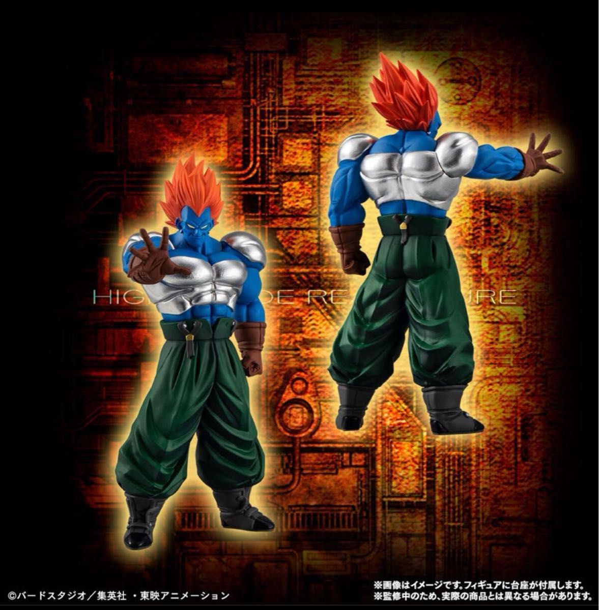 HGドラゴンボールZ 人造人間完全セット フィギュア