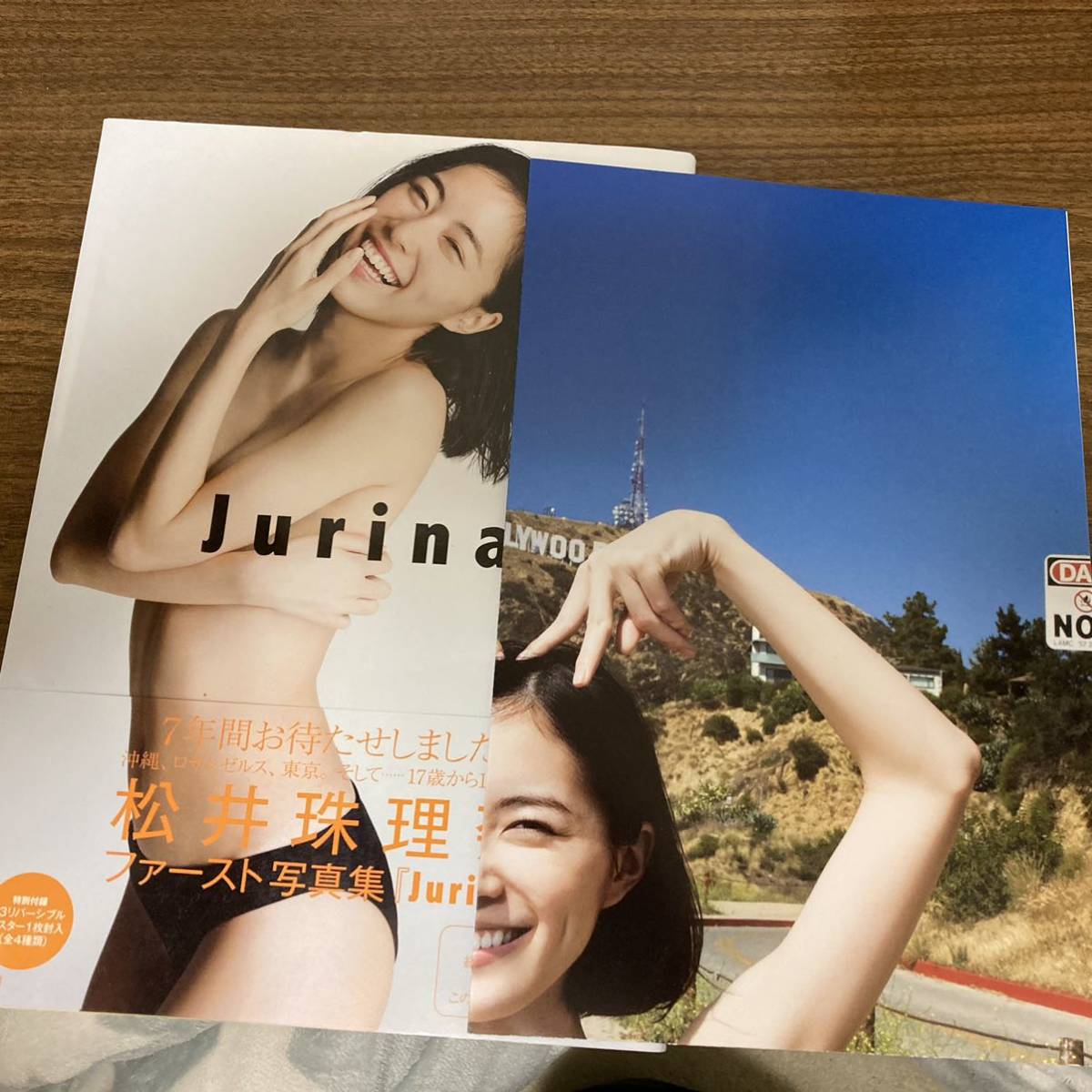 松井珠理奈 ファースト写真集 Jurina 集英社 初版　帯付　ポスター付　クリックポスト可能_画像1