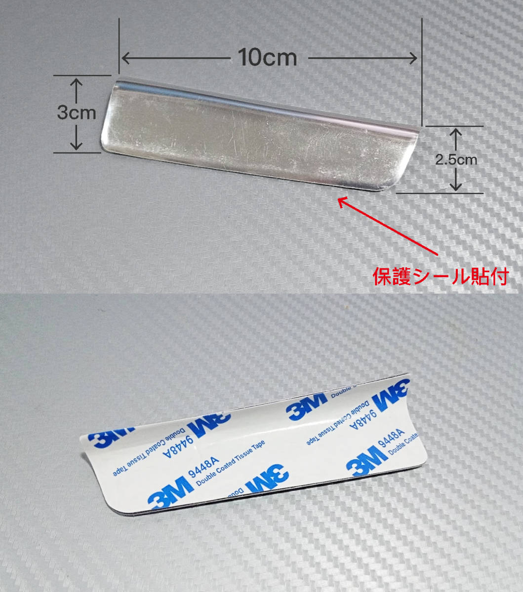  ☆ フレームアルミプロテクター ☆ チェーンステーアルミプロテクター ☆ チェーン脱落フレーム傷対策 ☆ 1個_画像2