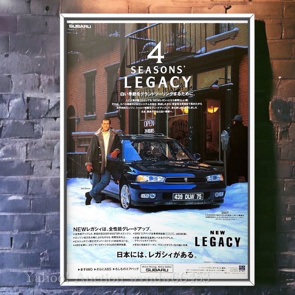  that time thing!!! Subaru Legacy advertisement / poster catalog BG BD BG9 BG5 GTB 250T GT-B wheel head light parts muffler Wagon Legacy