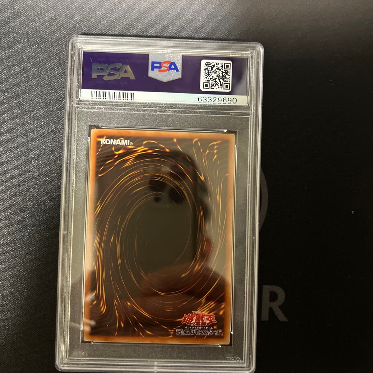 PSA10】 I P マスカレーナ 絵違い シークレットレア パラレル PSA10】 I P マスカレーナ 絵違い シークレットレア パラレル