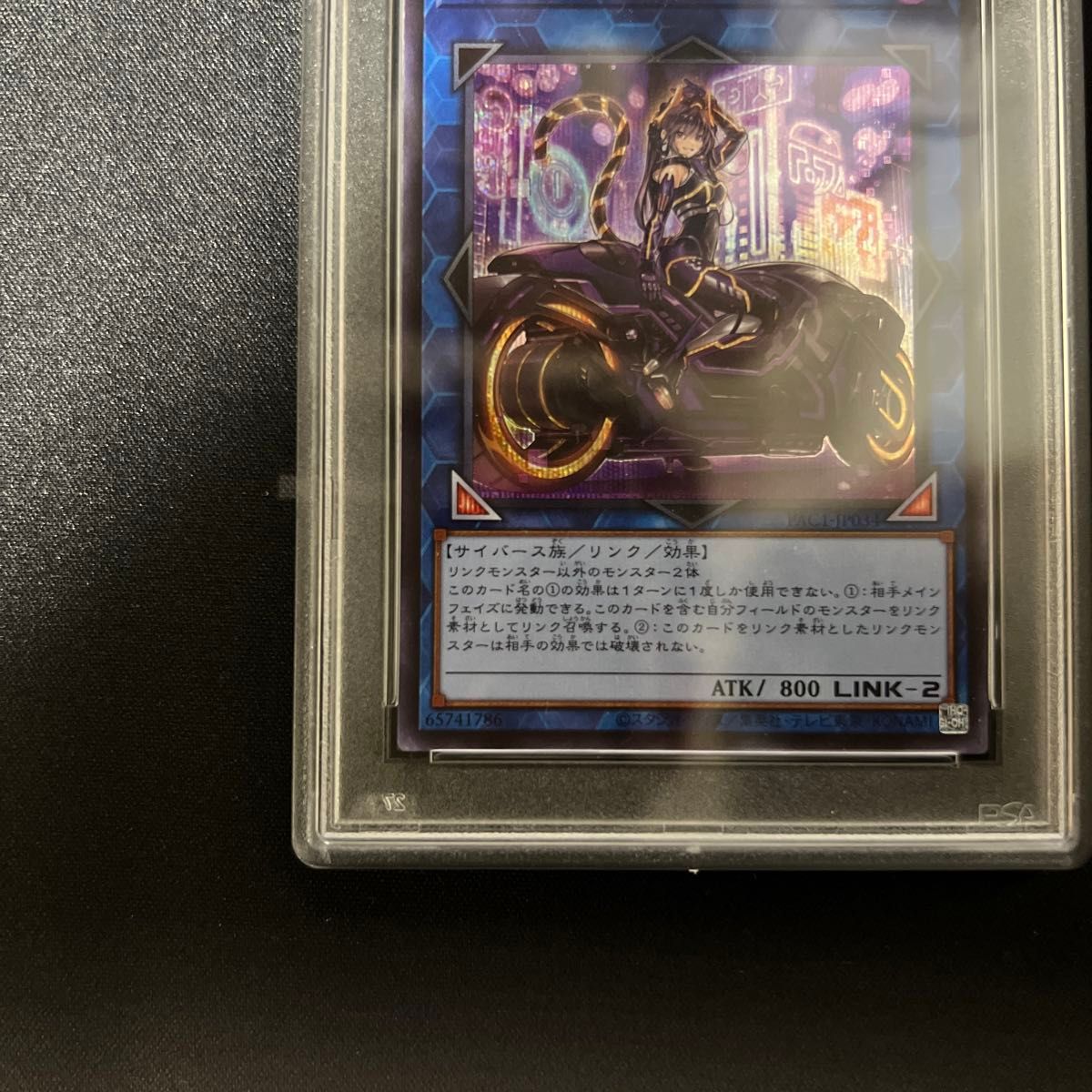 PSA10】 I P マスカレーナ 絵違い シークレットレア パラレル PSA10】 I P マスカレーナ 絵違い シークレットレア パラレル
