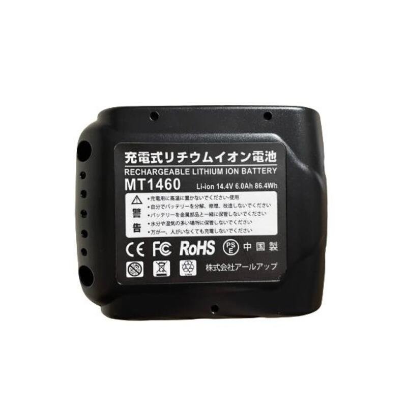 マキタ 互換バッテリー 14.4 V makita BL1460B MT1460B 4個セット 6000mAh 1年保証_画像2