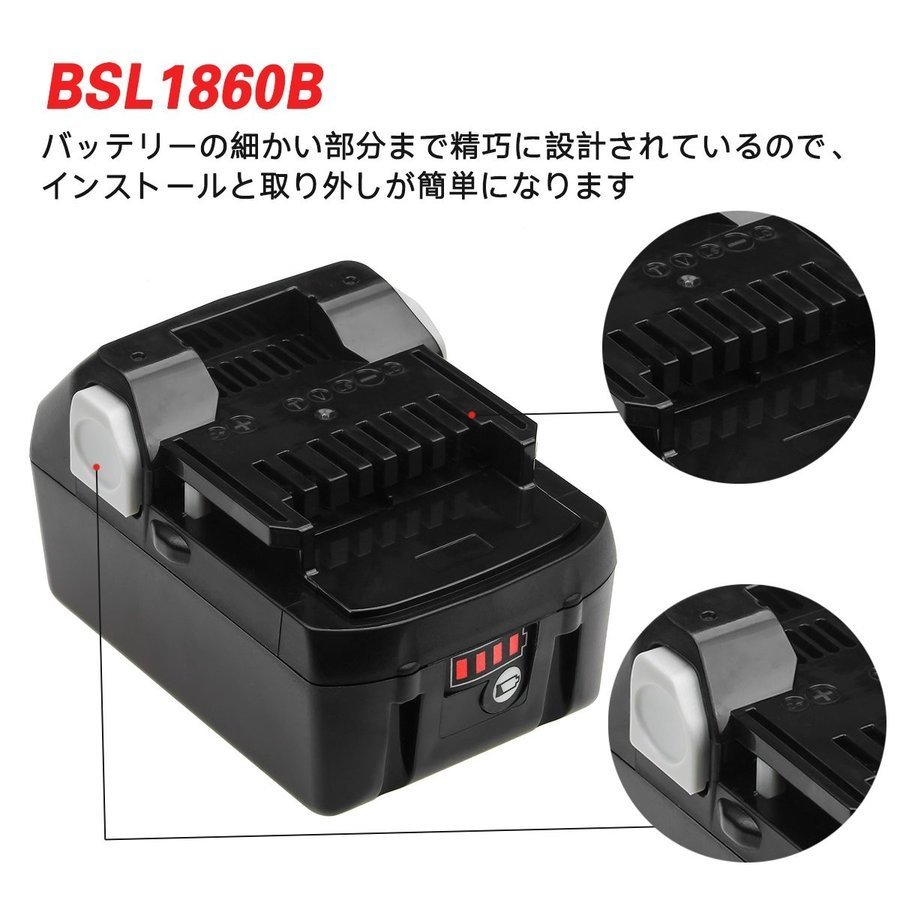 【1年保証】 日立 hikoki 互換 バッテリー BSL1860B 18v 6.0Ah 6000mAh 2個 PSE認証 残量表示付 自己故障診断 純正充電器対応 UC18YFSL_画像3