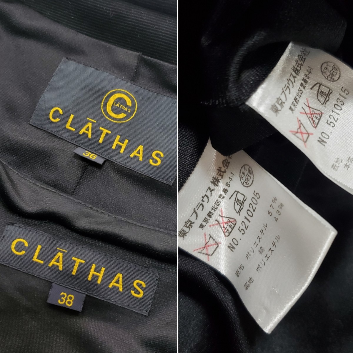 ＊a 【シックで上品なデザイン】 クレイサス CLATHAS スーツ セットアップ 婦人服 ノーカラージャケット / フリル スカート 黒 ブラック_画像10