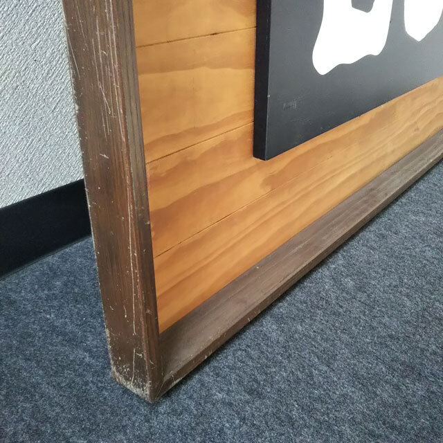 Lee木製看板 ディスプレイ Yahoo!オークション - Lee 看板 木製 特大 大型 約150×102×6cm