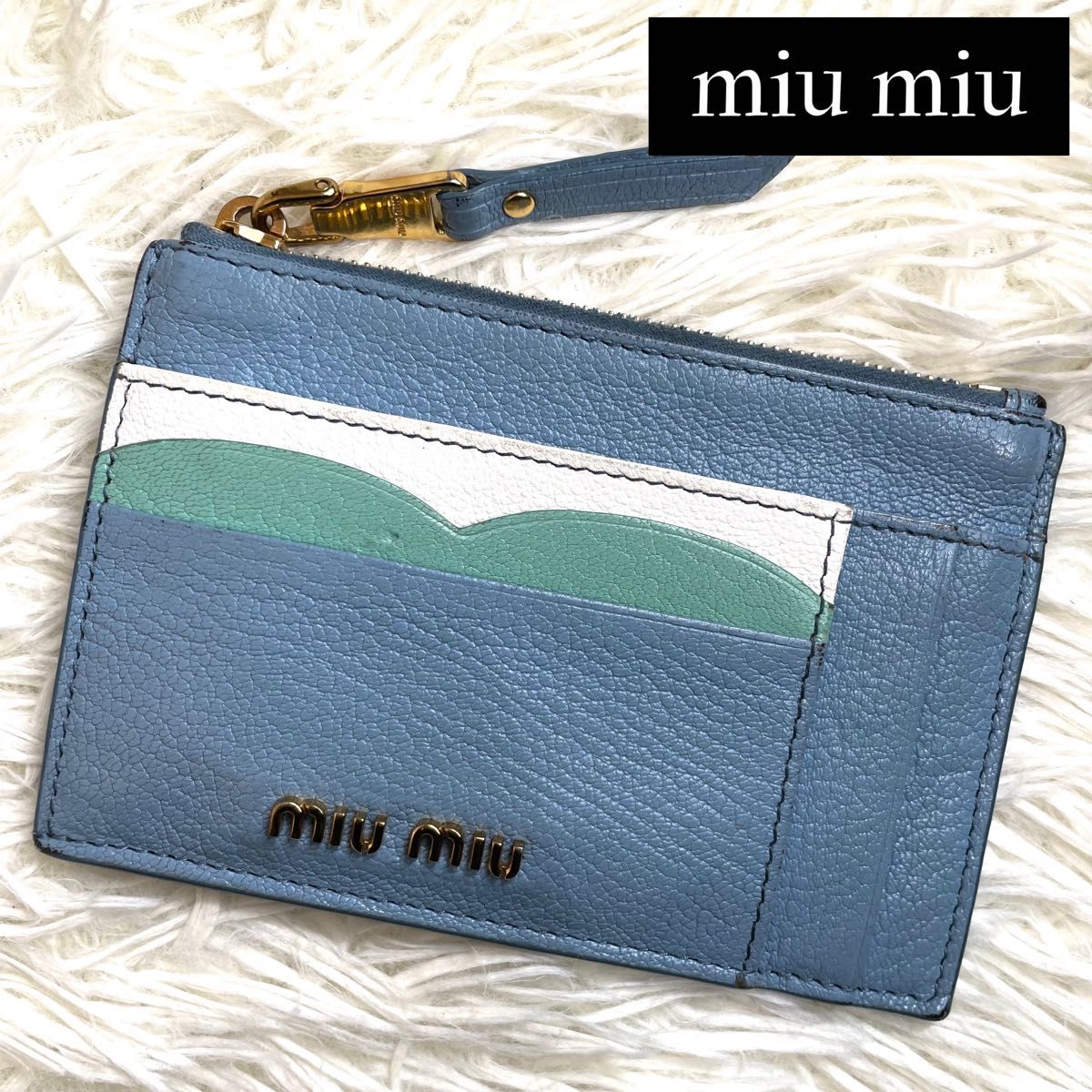 希少品 入手困難 / miu miu ミュウミュウ マドラスレザーフラグメントケース カードケース ライトブルー 5MC446