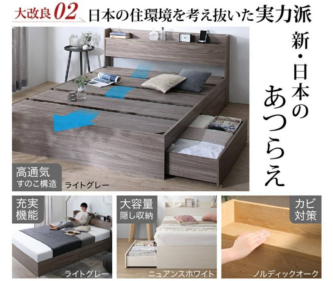 [ outlet ] Zone with mattress double *New design 2 cup storage outlet attaching bed *sinamon gray ju*1-13