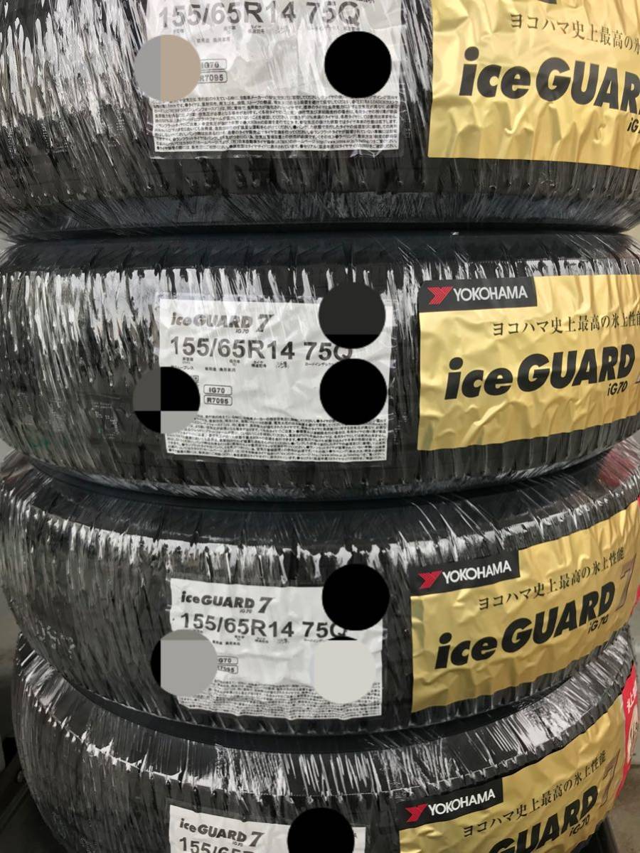 23年製！送料込み！全国一律37400円から155/65R14 ヨコハマタイヤ スタッドレスiceGURD7 IG70 新品　4本セット　アイスガード　ラップ巻き_画像1