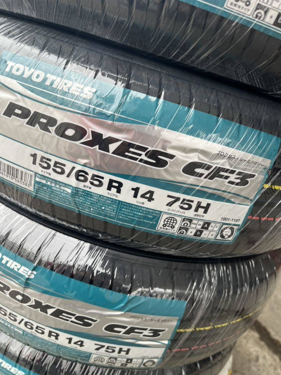 新商品！24年製！送料込み！全国一律25000円！　155/65R14 TOYOタイヤPROXES CF3 4本 夏タイヤ　日本製　プロクセス　新品　トーヨータイヤ_画像2