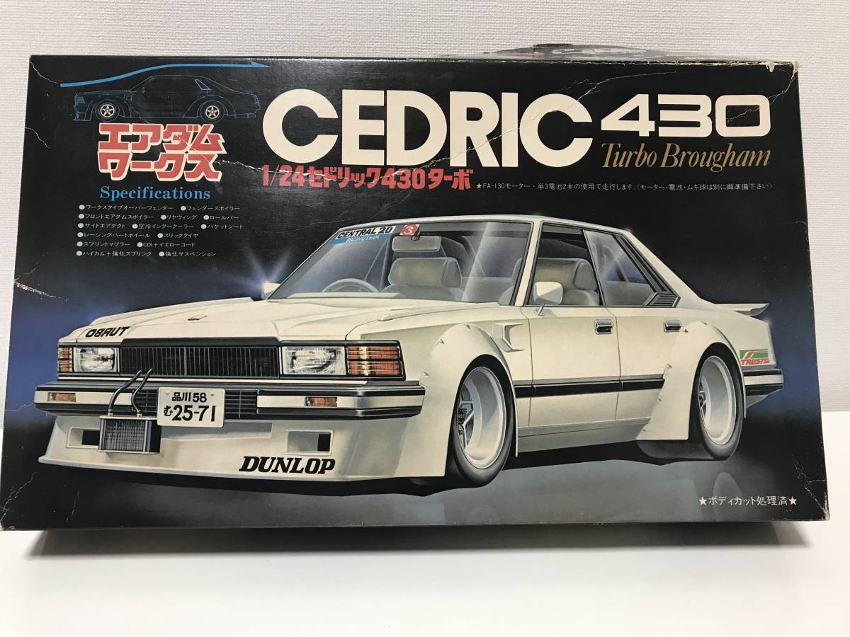 フジミ 1/24 八の字シャコタン セドリック 430 ターボ Yahoo!オークション - フジミ模型 セドリック430ターボ1/24