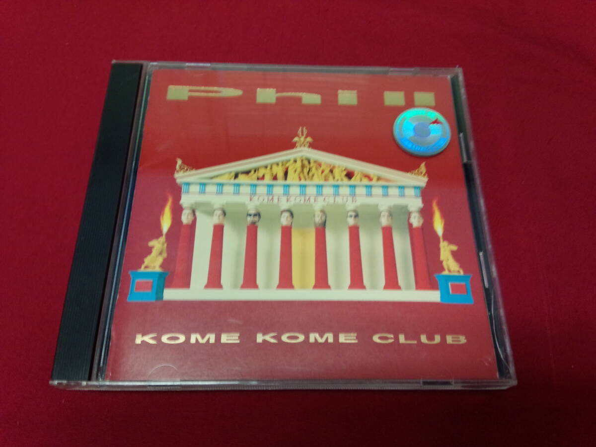 【佐川発送】米米CLUB　KOME KOME CLUB 「Phi Ⅱ　ファイ Ⅱ」CD5枚まとめ売り　01_画像9