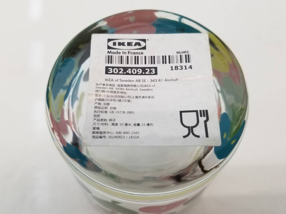 【佐川発送】IKEA イケア グラス 6点セット まとめ売り マルチカラー 木の実風模様 容量230ml 01_画像4