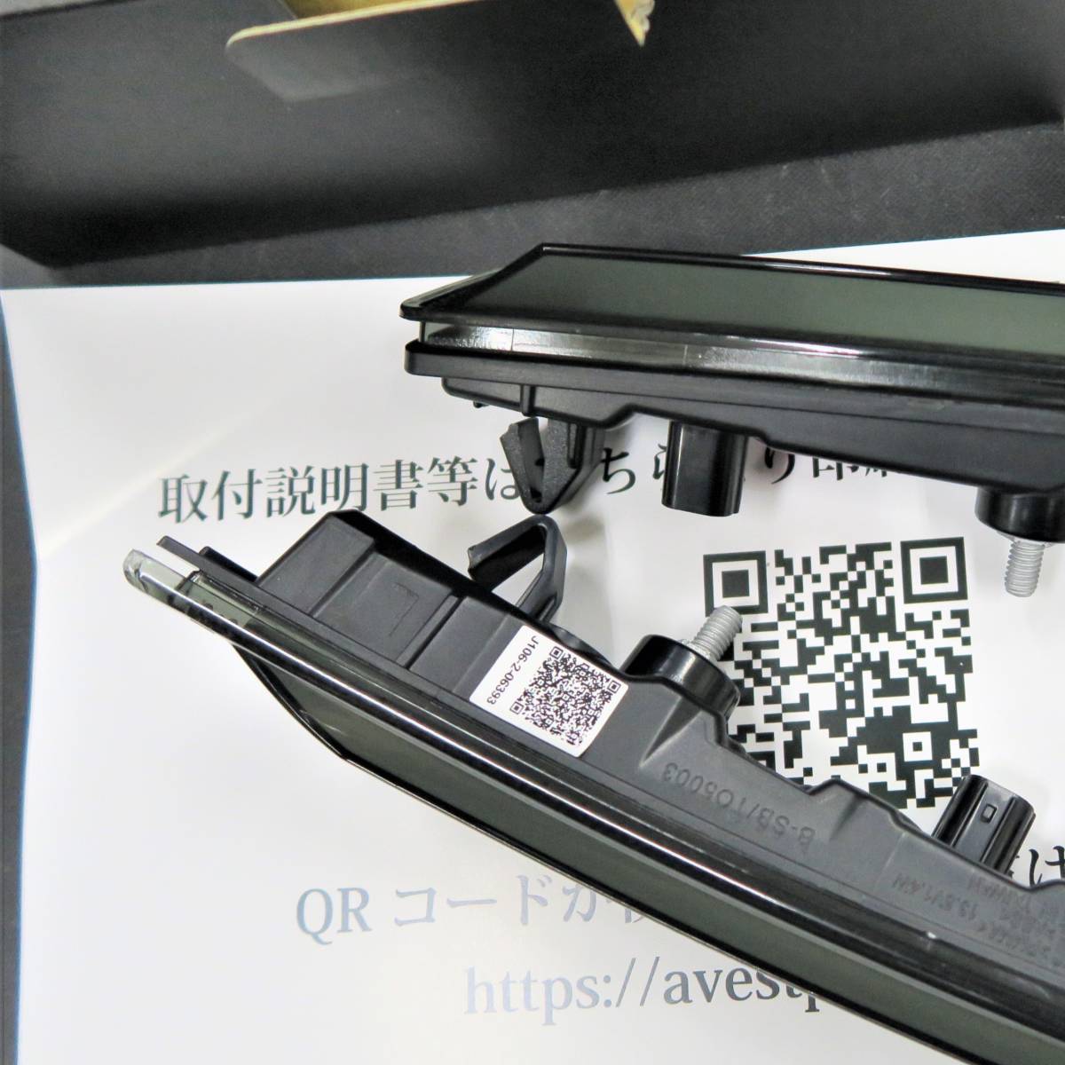 GR86 ZN8 BRZ ZD8 LED サイドマーカー サイドウインカー 方向指示器 スモーク 外装 カスタム 未使用 アベスト AVEST 匿名配送 宅配送料無料_画像5
