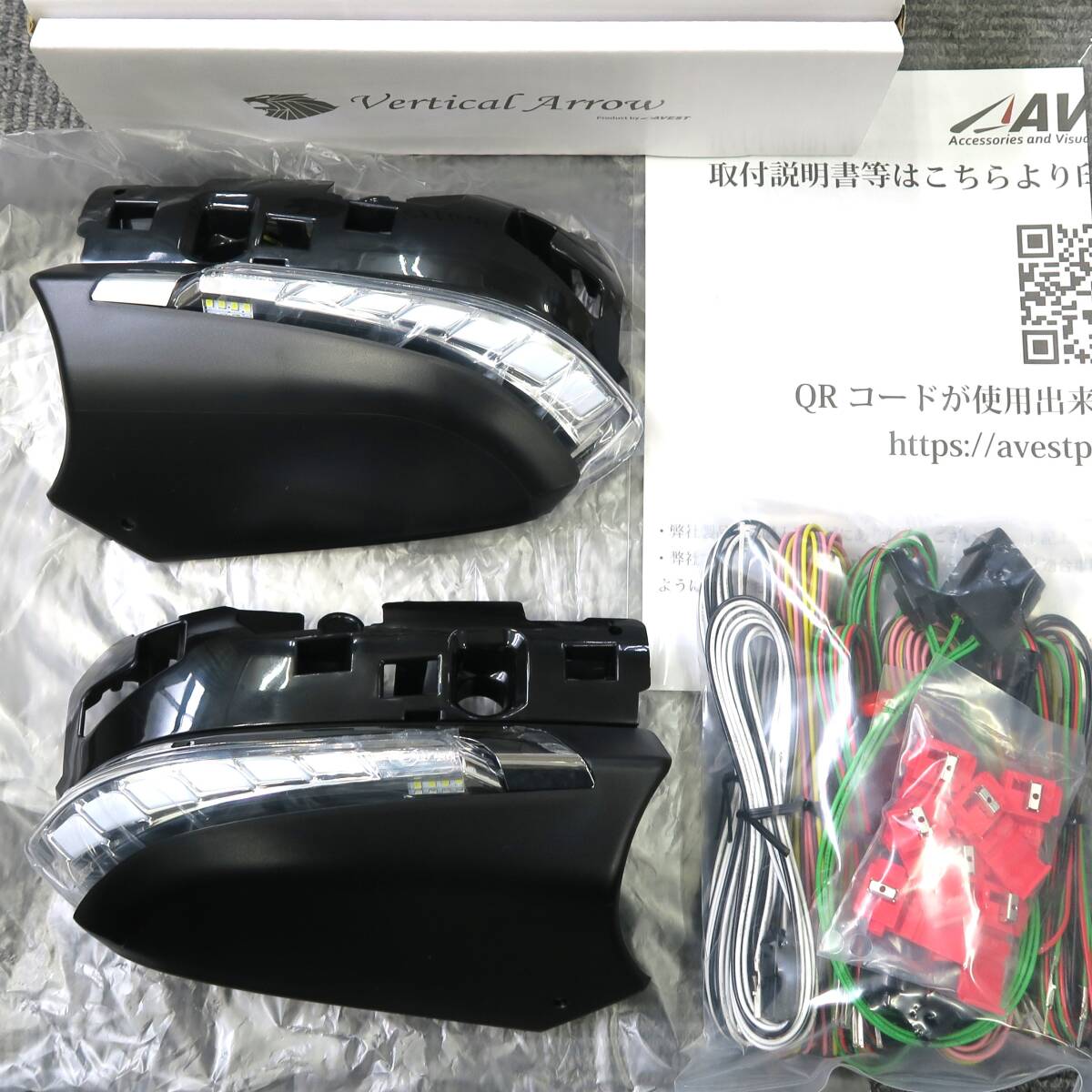 50PRIUS プリウス50系 PHV 他用 LEDドアミラー 流れるウインカー 白ポジ ウェルカムLED★未使用 ＡＶＥＳＴ アベスト 送料無料 廃番品 売切_未使用/純正交換式ウインカー/送料無料発送