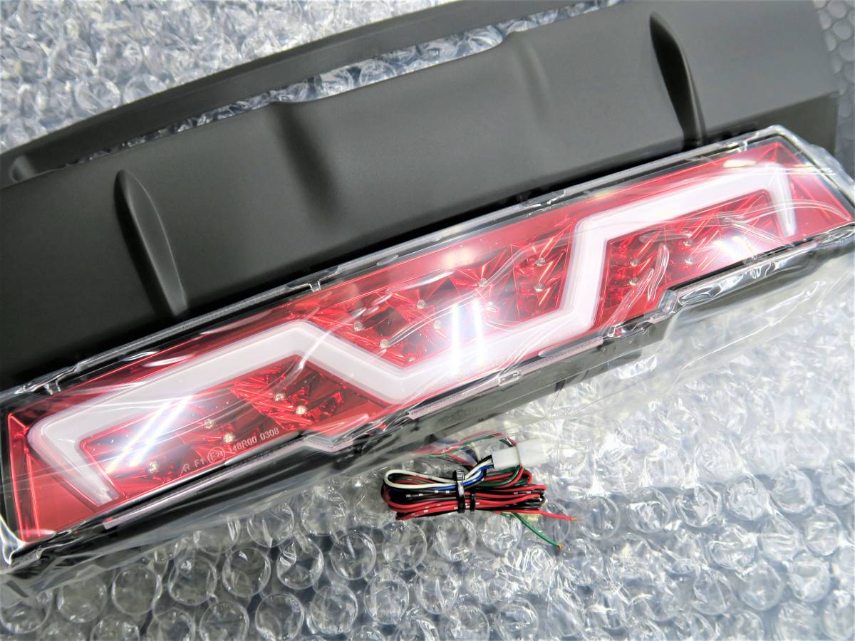 GR86 ZN8 BRZ ZD8 フルLED バックフォグ バックランプ インナーレッド 専用アンダーカバー付属 未使用 アベスト AVEST 匿名配送 送料無料 _送料は出品者が負担、支払いをします