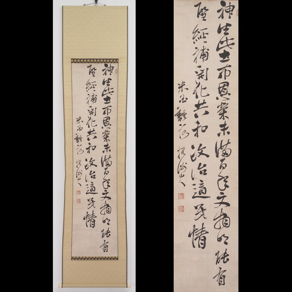 【真筆】【渡鹿庵】[中井弘(桜洲)] 14900 掛軸 二行書 「米国雑詠」 合箱 紙本 鹿児島 政治家 在銘_画像1