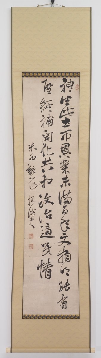 【真筆】【渡鹿庵】[中井弘(桜洲)] 14900 掛軸 二行書 「米国雑詠」 合箱 紙本 鹿児島 政治家 在銘_画像2