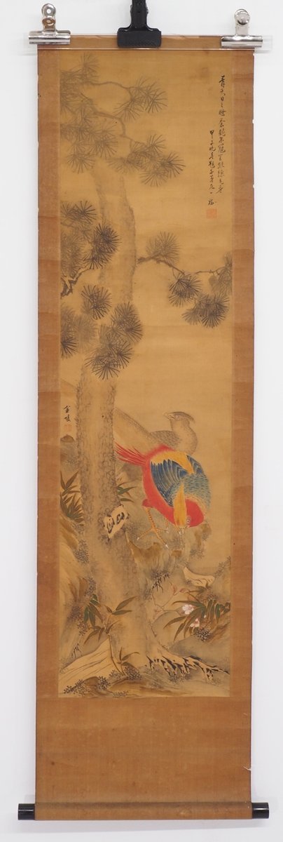 【真作】【渡鹿庵】[金子金陵] 14860 掛軸 日本画 山鳥図 合箱 絹本 花鳥図 江戸時代後期 在銘_画像2