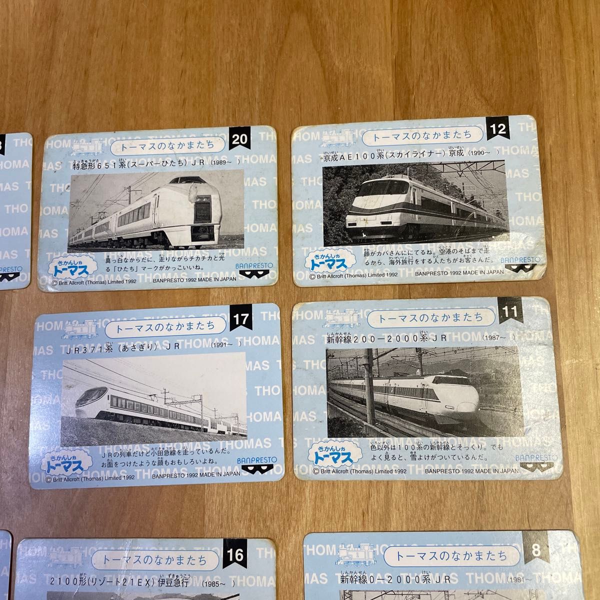 バンプレカード きかんしゃトーマス 9枚セット|Yahoo!フリマ バンプレカード きかんしゃトーマス 9枚セット|Yahoo!フリマ