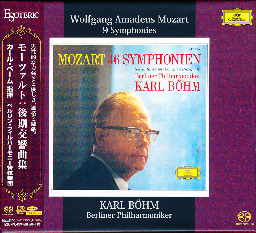 【ESOTERIC SACD】　モーツァルト　後期交響曲集　ベーム　3SACD　ESSG-90130/2_画像1