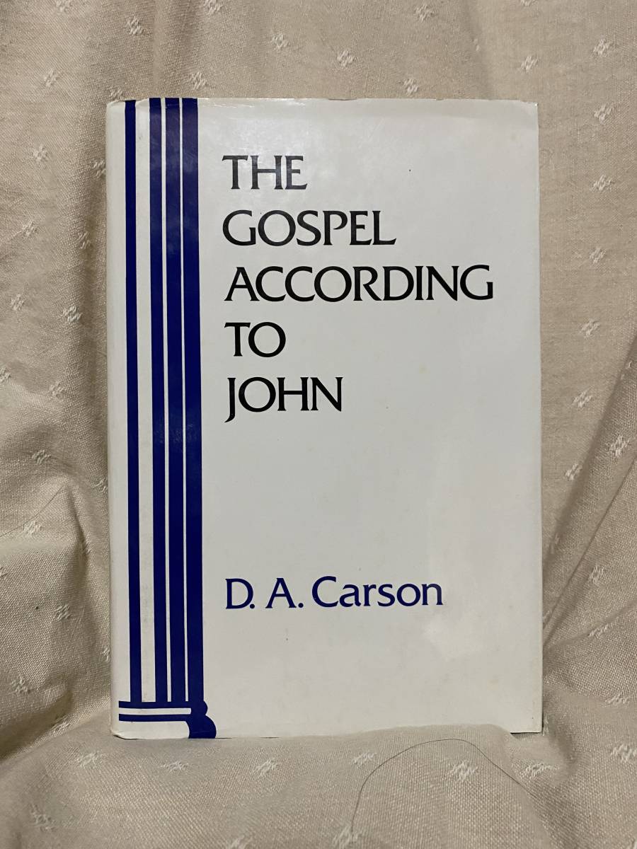 THE GOSPEL ACCORDING TO JOHN D. A. Carson EERDMANS_画像1