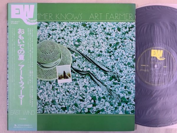 アート・ファーマー ART FARMER / SUMMER KNOWS おもいでの夏 国内盤・帯付き EW-8047_画像1