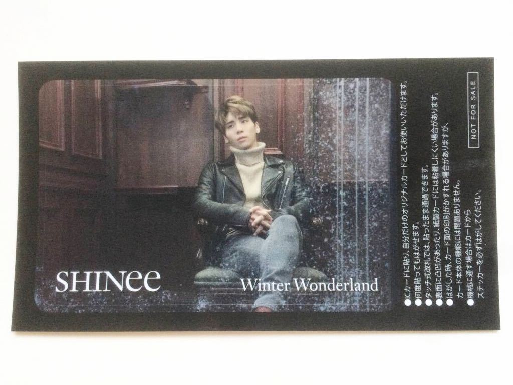 SHINee Winter Wonderland 公式 ICカード ステッカー シール ジョンヒョン JONGHYUN_画像1