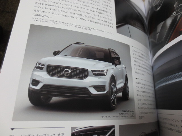 2019.3 XC40 本カタログP76 の画像3