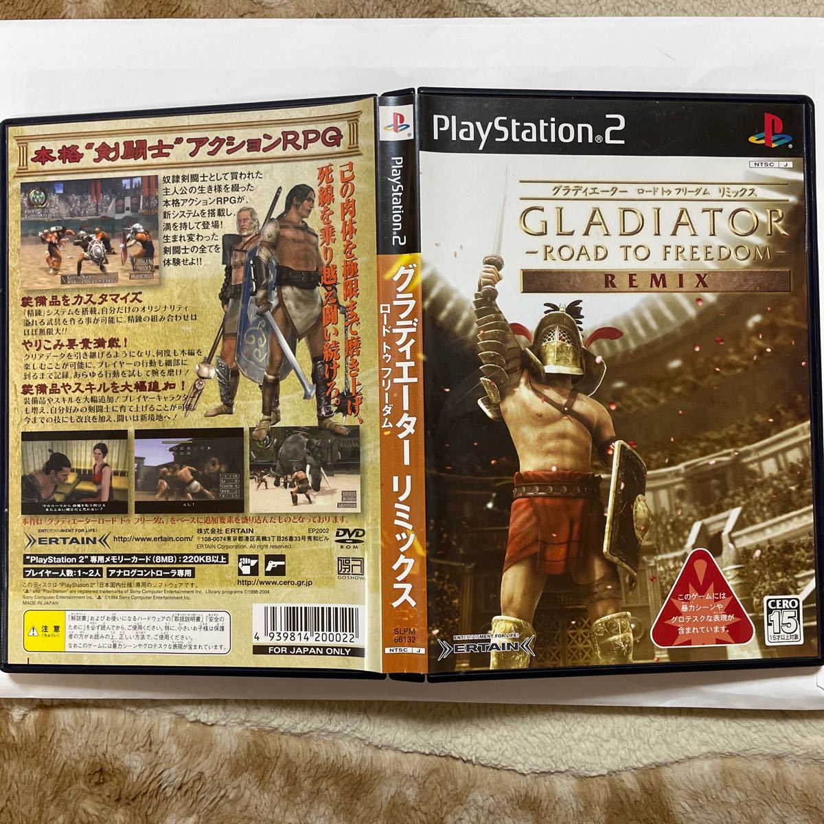 Yahoo!オークション - 【PS2】グラディエーター ロードトゥ Yahoo!オークション - 【PS2】グラディエーター ロードトゥ