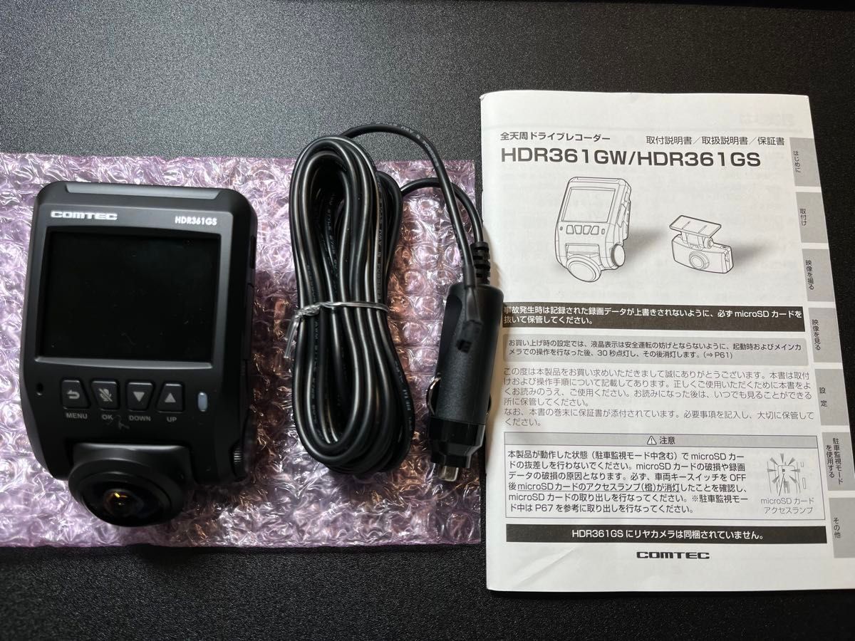 コムテック 360°ドライブレコーダー HDR361GS ジャンク|Yahoo コムテック 360°ドライブレコーダー HDR361GS ジャンク|Yahoo