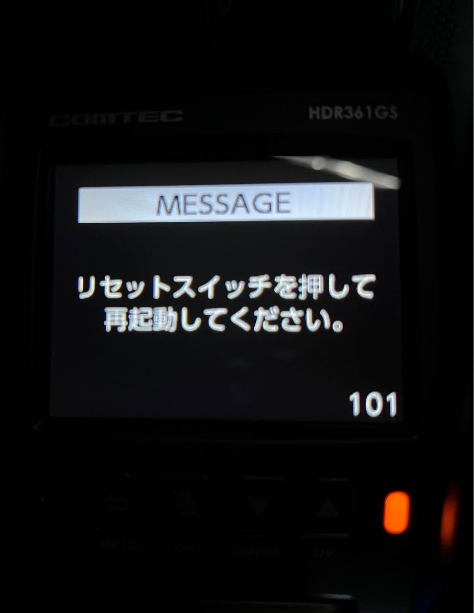 コムテック 360°ドライブレコーダー HDR361GS ジャンク|Yahoo コムテック 360°ドライブレコーダー HDR361GS ジャンク|Yahoo